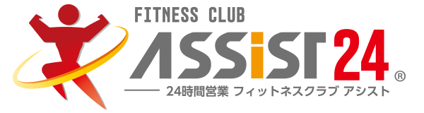 24時間営業フィットネスクラブ　アシスト