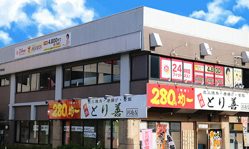 別府やまなみ店