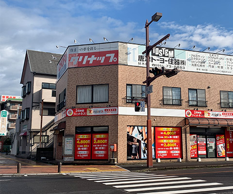 佐賀唐津店