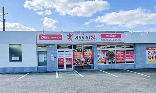 熊本大津店