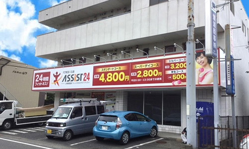 福岡小郡店