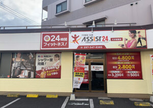 大分田室店