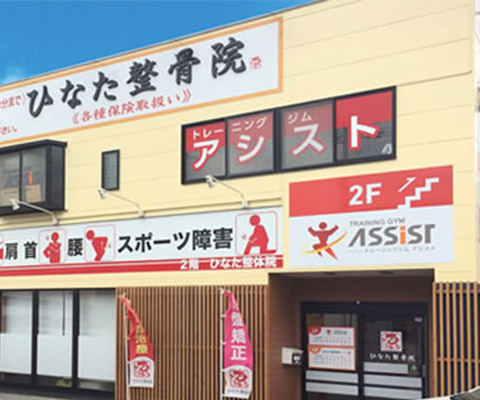 大分わさだ店
