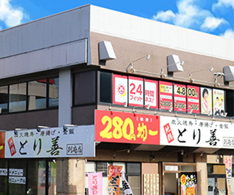 別府やまなみ店