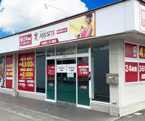 霧島国分店